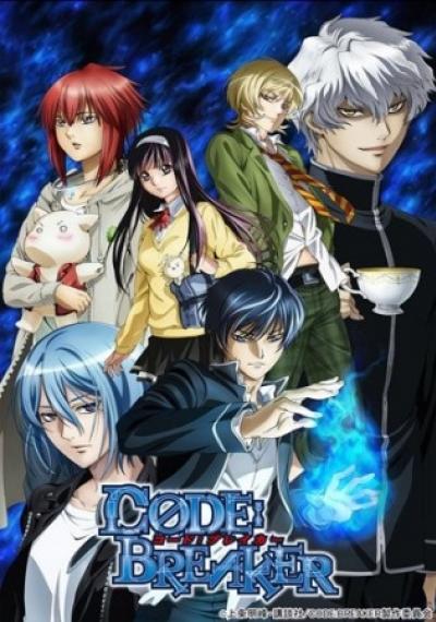 Code Breaker โค้ด เบรคเกอร์ ตอนที่ 1-13+OVA ซับไทย