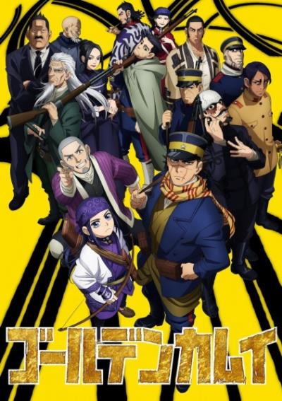 Golden Kamuy 2nd Season (ภาค2) ตอนที่ 1-12 ซับไทย