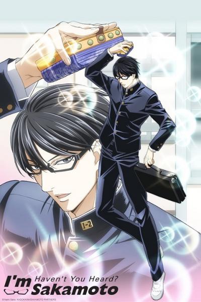 Sakamoto desu ga? เทพศาสตร์ ซากาโมโต้ ตอนที่ 1-13 พากย์ไทย