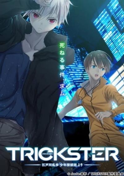 Trickster: Edogawa Ranpo ตอนที่ 1-24 ซับไทย