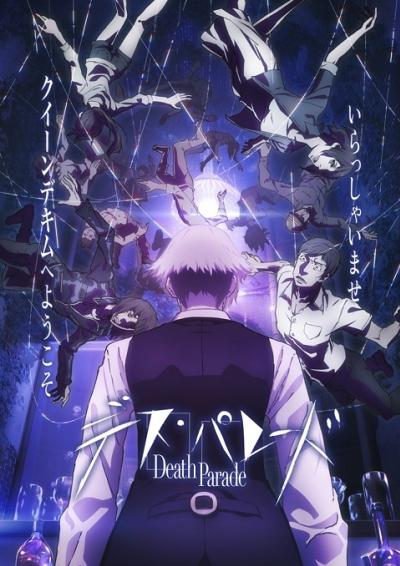 Death Parade เกมมรณะ ตอนที่ 1-12+OVA ซับไทย