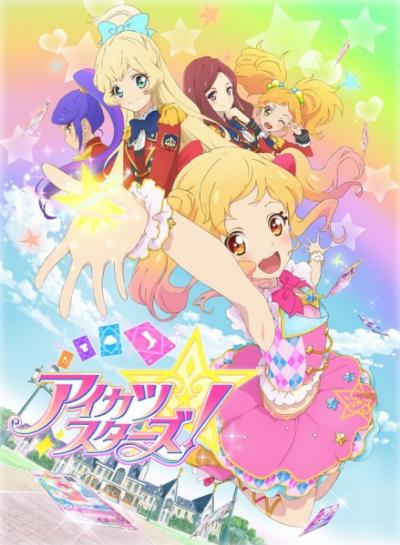 Aikatsu Stars! ตอนที่ 1-8 ซับไทย