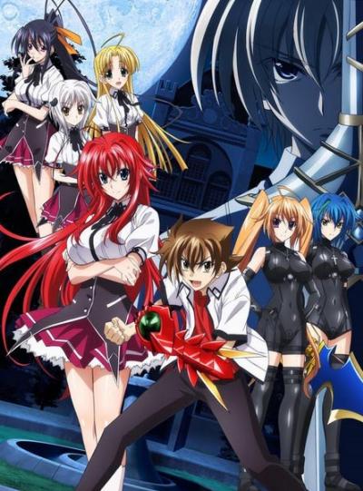 High School DxD ภาค2 ตอนที่ 1-12 พากย์ไทย