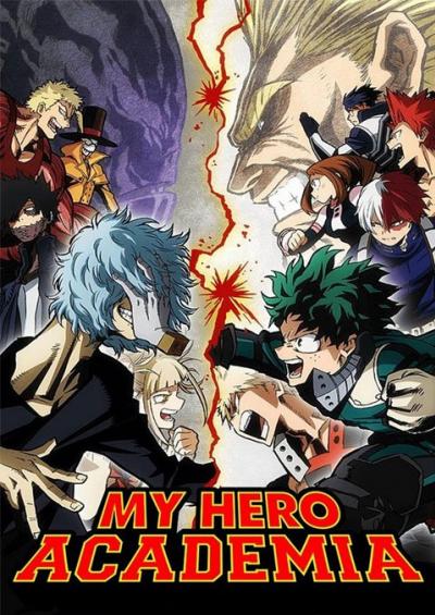 My Hero Academia มายฮีโร่ อคาเดเมีย (ภาค3) ตอนที่ 1-25 ซับไทย