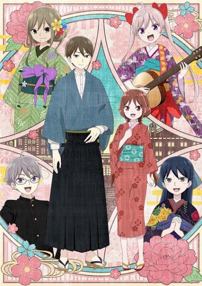 Taishou Otome Otogibanashi เรื่องเล่าของสาวน้อยยุคไทโช ตอนที่ 1-12 ซับไทย