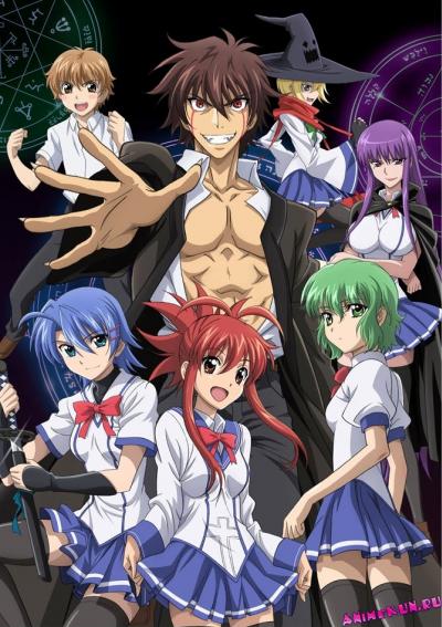 Ichiban Ushiro No Daimaou ตอนที่ 1-12+SP ซับไทย