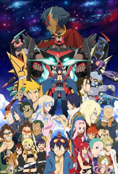 Gurren Lagann อภินิหารหุ่นทะลวงสวรรค์ ตอนที่ 1-27 พากย์ไทย