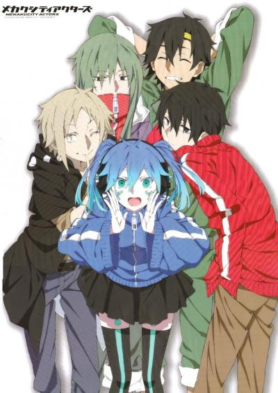 Mekaku City Actors (Kagerou Project) ตอนที่ 1-12 พากย์ไทย