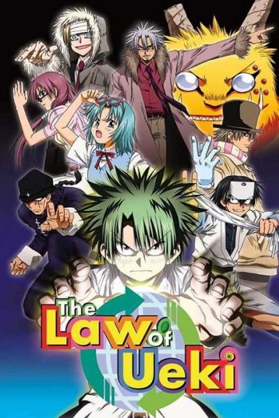 The Law of Ueki อูเอคิ แสบซ่าผ่ากฏเทพ ตอนที่ 1-51 พากย์ไทย