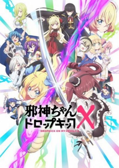 Jashin-chan Dropkick!! X Season 3 จาชินจังดร็อปคิก เอ็ก ภาค 3 ตอนที่ 1-12 ซับไทย