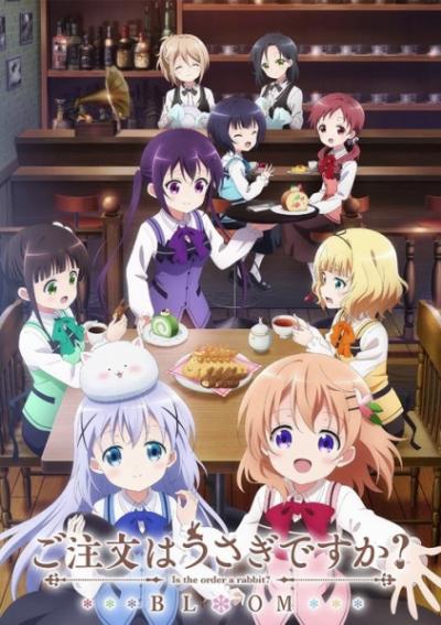 Gochuumon wa Usagi Desu ka? Bloom รับน้องกระต่ายซักแก้วมั้ยคะ? (ภาค3) ตอนที่ 1-12 ซับไทย