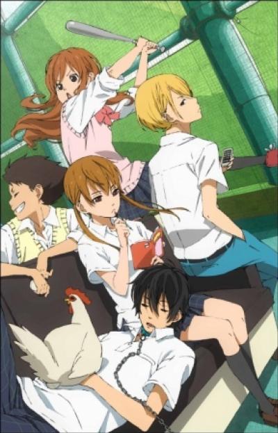 Tonari no Kaibutsu-kun หวานใจนายตัวป่วน ตอนที่ 1-13 พากย์ไทย