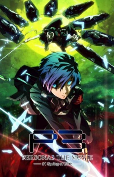 Persona 3 the Movie 1: Spring of Birth #1 ซับไทย