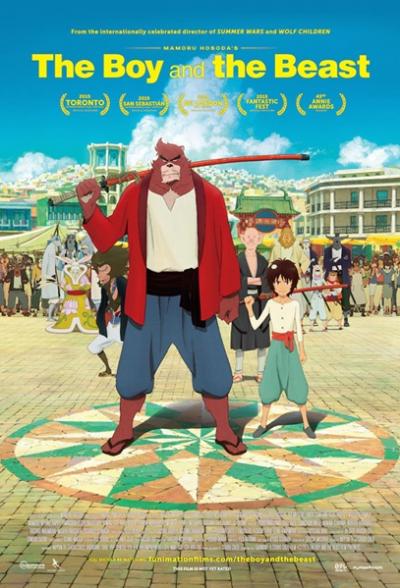 The Boy and the Beast ศิษย์มหัศจรรย์ กับ อาจารย์พันธุ์อสูร พากย์ไทย