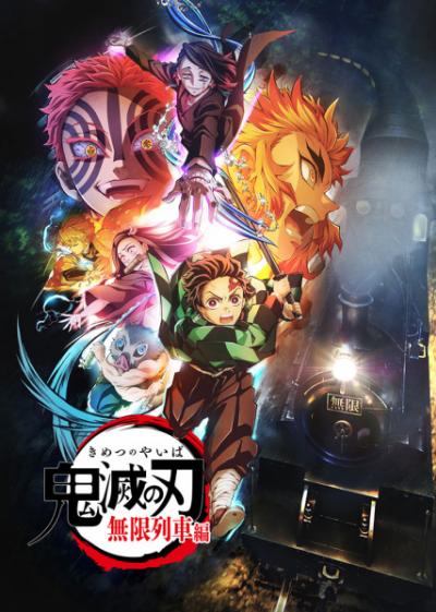 Kimetsu no Yaiba Mugen Ressha-hen (TV) ดาบพิฆาตอสูร ศึกรถไฟสู่นิรันดร์ ตอนที่ 1-7 ซับไทย