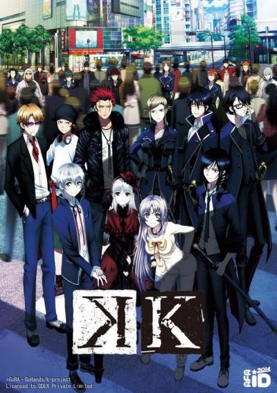 K Project เค โปรเจค (ภาค1) ตอนที่ 1-13 พากย์ไทย