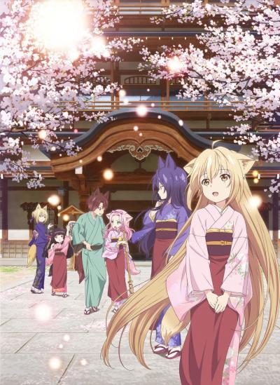 Konohana Kitan โรงเตี๊ยมของคุณจิ้งจอก ตอนที่ 1-12 ซับไทย