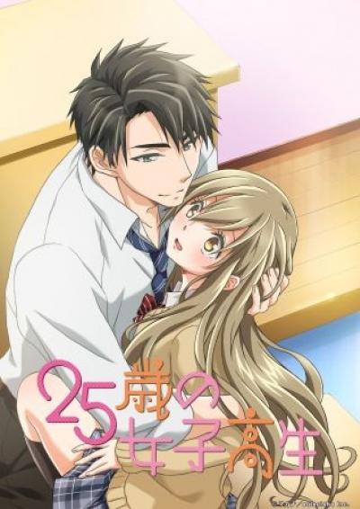 25-sai no Joshikousei ตอนที่ 1-12 UNCEN 18+ ซับไทย