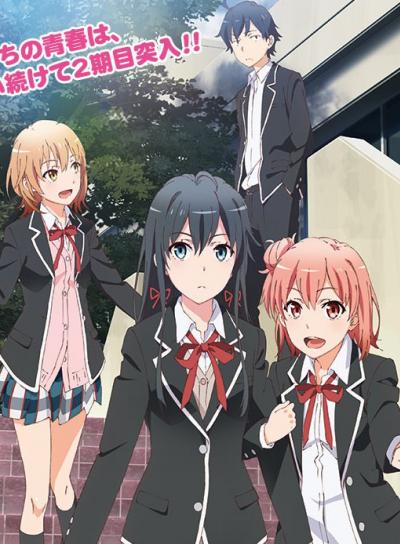 Yahari Ore no Seishun Love Come wa Machigatteiru. Zoku ภาค2 ตอนที่ 1-13+OVA ซับไทย