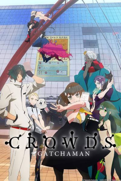 Gatchaman Crowds ขบวนการ กัชช่าแมน (ภาค1) ตอนที่ 1-12 ซับไทย