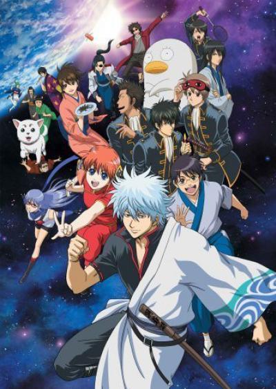 Gintama กินทามะ ปี 1-8 (1-328) พากย์ไทย