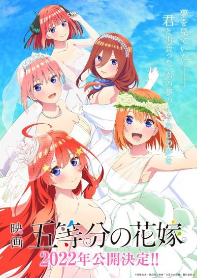 5-toubun no Hanayome Movie (2022) เจ้าสาวผมเป็นแฝดห้า เดอะ มูฟวี่