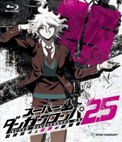 Super Danganronpa 2.5: Komaeda Nagito to Sekai no Hakaimono ซับไทย