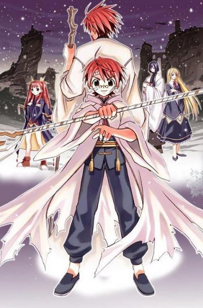 Negima คุณครูจอมเวท เนกิมะ ภาค 2 ตอนที่ 1-26 พากย์ไทย