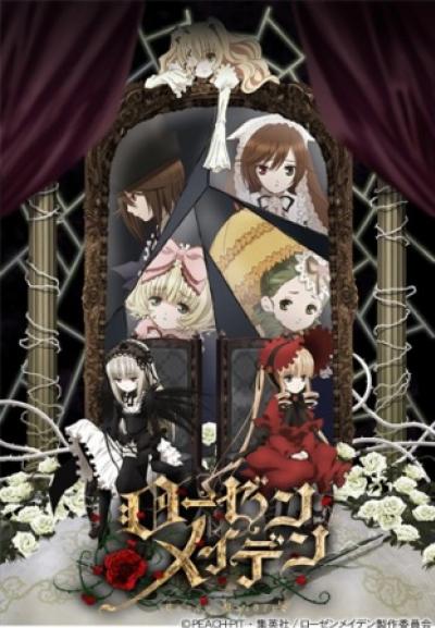 Rozen Maiden (2013) ตอนที่ 1-13 ซับไทย