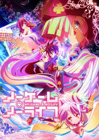 No Game No Life โนเกม โนไลฟ์ ตอนที่ 1-12 พากย์ไทย