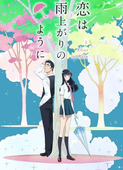 Koi wa Ameagari no You ni ตอนที่ 1-12 ซับไทย