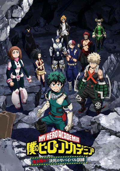 Boku no Hero Academia: Ikinokore! Kesshi no Survival Kunren ตอนที่ 1-2 ซับไทย