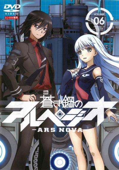 Aoki Hagane no Arpeggio Ars Nova ตอนที่ 1-12 ซับไทย