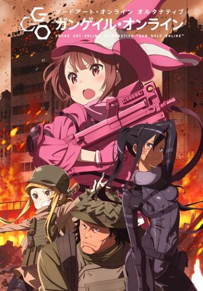 Sword Art Online Alternative: Gun Gale Online ตอนที่ 1-12 ซับไทย