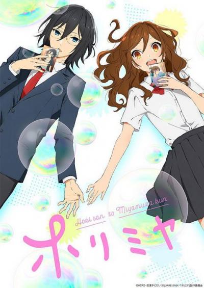 Hori-san to Miyamura-kun โฮริมิยะ สาวมั่นกับนายมืดมน ตอนที่ 1-13 ซับไทย