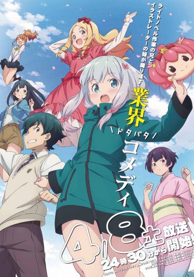 Eromanga-sensei ตอนที่ 1-12+OVA ซับไทย