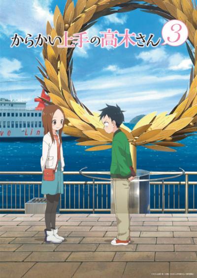 Karakai Jouzu no Takagi-san 3 (ภาค3) ตอนที่ 1-12 ซับไทย