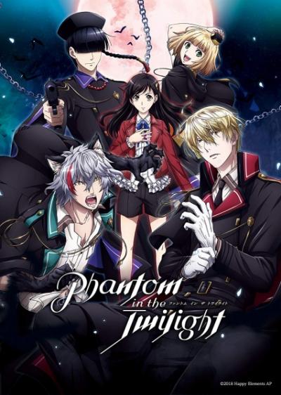 Phantom in the Twilight ตอนที่ 1-12 ซับไทย