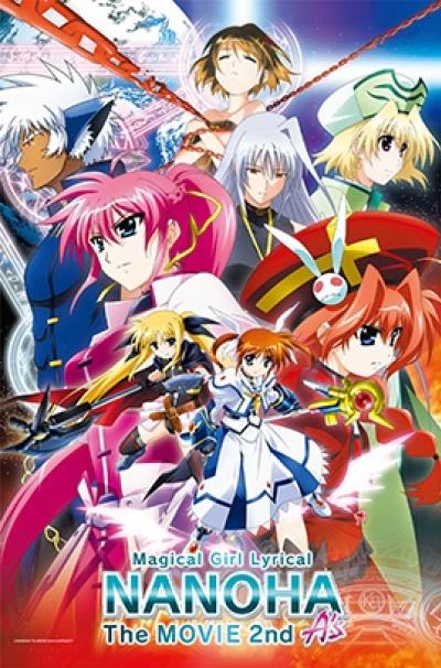 Mahou Shoujo Lyrical Nanoha: The Movie 2nd A's ซับไทย