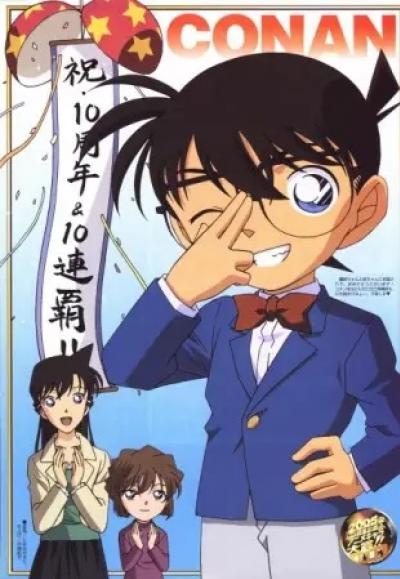 Detective Conan ยอดนักสืบจิ๋ว โคนัน ปี 1 ตอนที่ 1-44 พากย์ไทย