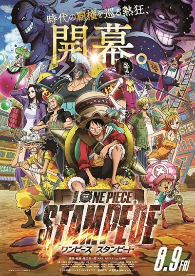 One Piece Stampede (2019) วันพีซ เดอะมูฟวี่ สแตมปีด [อัพเดท Master TH/EN]