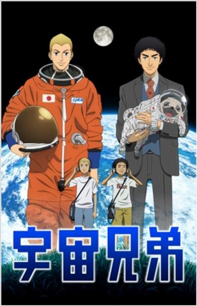 Space Brothers สองสิงห์อวกาศ ตอนที่ 1-50 พากย์ไทย