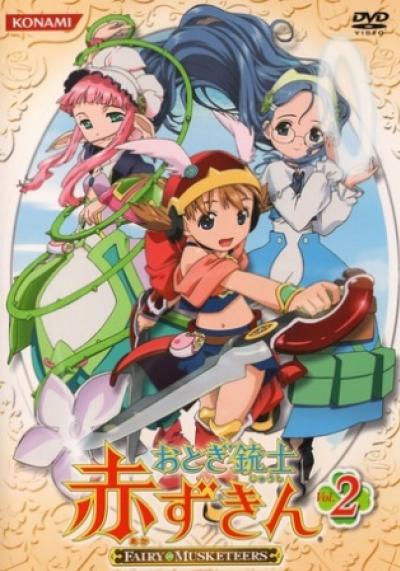 Otogi Juushi Akazukin ตอนที่ 1-39 ซับไทย