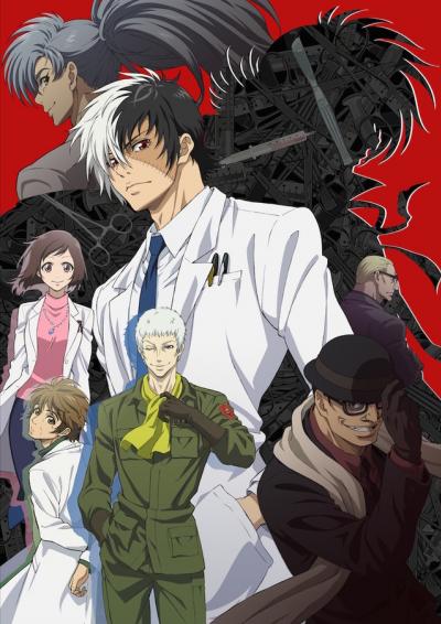 Young Black Jack ตอนที่ 1-12 ซับไทย