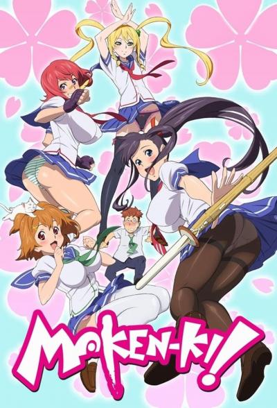 Maken Ki! แก๊งศาสตราวุธสุดป่วน (ภาค1) ตอนที่ 1-12+OVA ซับไทย