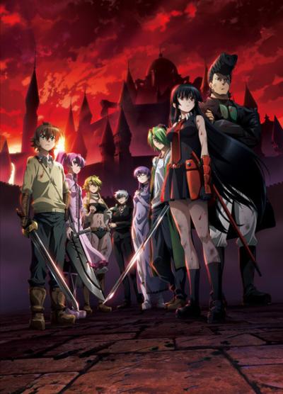 Akame ga Kill อาคาเมะ สวยสังหาร ตอนที่ 1-24 ซับไทย