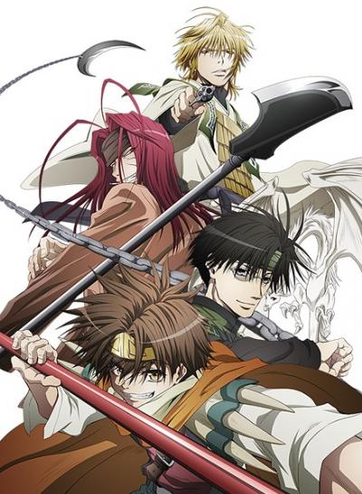 Saiyuki Reload Blast ไซยูกิ สี่แสบฝ่าแดนทมิฬ 2017 (ภาค4) ตอนที่ 1-10 ซับไทย