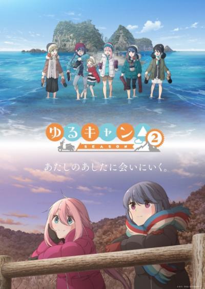 Yuru Camp Season 2 โลลิตั้งแคมป์ (ภาค2) ตอนที่ 1-13 ซับไทย