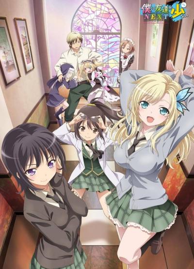 Boku wa Tomodachi ga Sukunai Next ชมรมคนไร้เพื่อน (ภาค2) ตอนที่ 1-12 พากย์ไทย