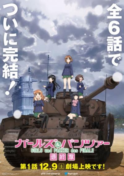 Girls und Panzer das Finale ตอนที่ 1-3 ซับไทย